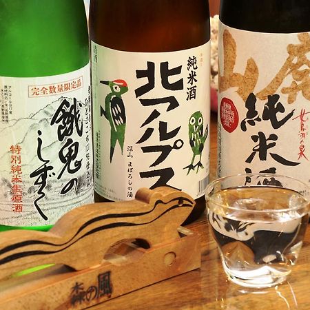 Pension Morinokaze Hakuba Exteriör bild