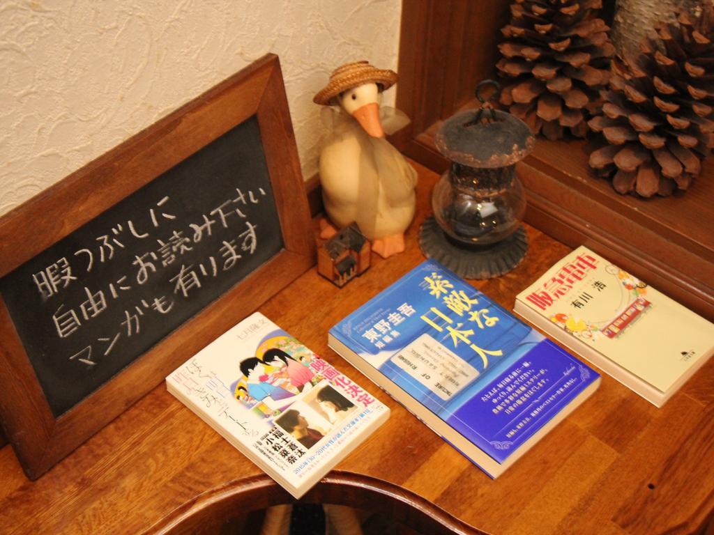 Pension Morinokaze Hakuba Exteriör bild