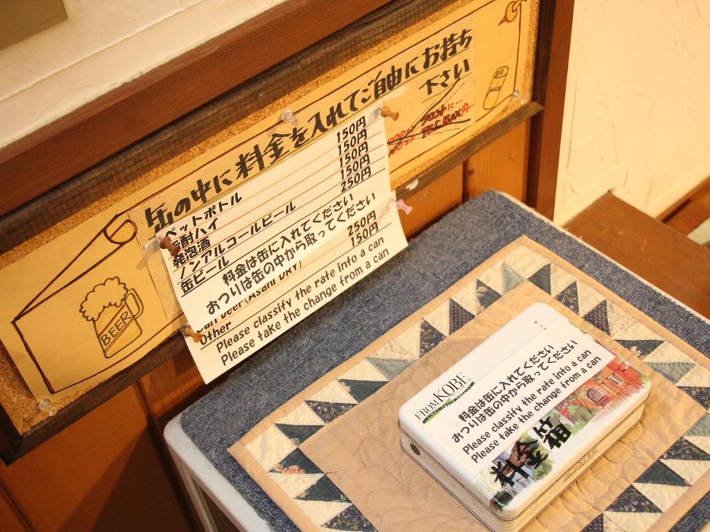 Pension Morinokaze Hakuba Exteriör bild