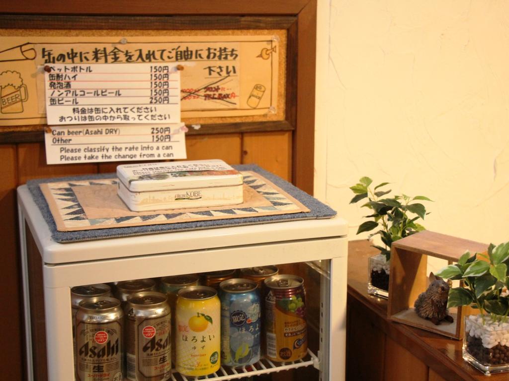 Pension Morinokaze Hakuba Exteriör bild
