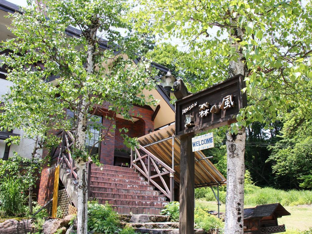Pension Morinokaze Hakuba Exteriör bild