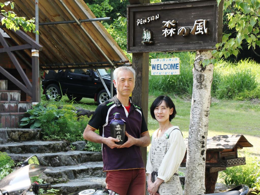 Pension Morinokaze Hakuba Exteriör bild